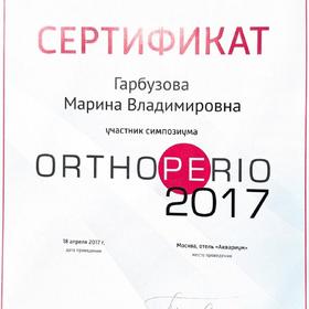 ORTHOPERIO 2017 &mdash; участник симпозиума